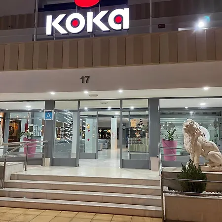 شقة Near The Koka